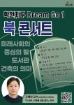새로운 시작으로 성공시대를 열어가는 미래진안 : 주천면 > 소통/참여 > 공지사항 상세보기