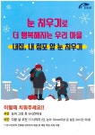 새로운 시작으로 성공시대를 열어가는 미래진안 : 성수면 > 소통/참여 > 공지사항 상세보기