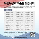 새로운 시작으로 성공시대를 열어가는 미래진안 : 성수면 > 소통/참여 > 공지사항 상세보기
