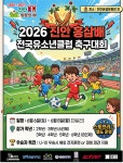 진안군청 : 소통/참여 > 군정소식 상세보기