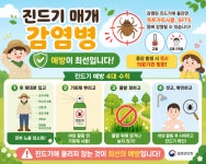 새로운 시작으로 성공시대를 열어가는 미래진안 : 열린광장 > 보건소 소식 > 공지사항 상세보기
