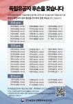 새로운 시작으로 성공시대를 열어가는 미래진안 : 백운면 > 소통/참여 > 공지사항 상세보기