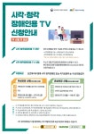 모두가 행복한 기본사회 진안 : 주천면 > 소통/참여 > 공지사항 상세보기