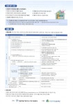 모두가 행복한 기본사회 진안 : 마령면 > 소통/참여 > 공지사항 상세보기