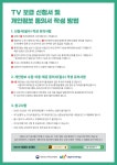 모두가 행복한 기본사회 진안 : 마령면 > 소통/참여 > 공지사항 상세보기