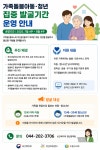 모두가 행복한 기본사회 진안 : 마령면 > 소통/참여 > 공지사항 상세보기