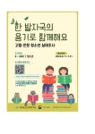 진안군청 : 진안복지 > 기타 복지자료실 상세보기