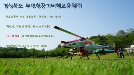 새로운 시작으로 성공시대를 열어가는 미래진안 : 용담면 > 소통/참여 > 자유게시판 상세보기