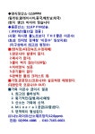 사람과 자연이 함께하는 희망진안 : 주천면 > 소통/참여 > 자유게시판  상세보기