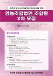 새로운 시작으로 성공시대를 열어가는 미래진안 : 주천면 > 소통/참여 > 자유게시판 상세보기