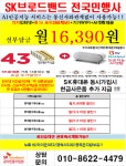 새로운 시작으로 성공시대를 열어가는 미래진안 : 마령면 > 소통/참여 > 자유게시판 상세보기