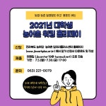 새로운 시작으로 성공시대를 열어가는 미래진안 : 백운면 > 소통/참여 > 자유게시판 상세보기