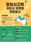 새로운 시작으로 성공시대를 열어가는 미래진안 : 용담면 > 소통/참여 > 자유게시판 상세보기