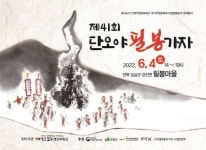 새로운 시작으로 성공시대를 열어가는 미래진안 : 백운면 > 소통/참여 > 자유게시판 상세보기