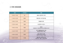새로운 시작으로 성공시대를 열어가는 미래진안 : 용담면 > 소통/참여 > 자유게시판 상세보기