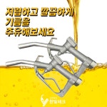새로운 시작으로 성공시대를 열어가는 미래진안 : 마령면 > 소통/참여 > 자유게시판 상세보기