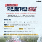 새로운 시작으로 성공시대를 열어가는 미래진안 : 마령면 > 소통/참여 > 자유게시판 상세보기