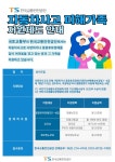새로운 시작으로 성공시대를 열어가는 미래진안 : 마령면 > 소통/참여 > 자유게시판 상세보기