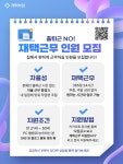 새로운 시작으로 성공시대를 열어가는 미래진안 : 주천면 > 소통/참여 > 자유게시판 상세보기