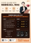 새로운 시작으로 성공시대를 열어가는 미래진안 : 주천면 > 소통/참여 > 자유게시판 상세보기