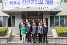 새로운 시작으로 성공시대를 열어가는 미래 진안 : 뛰어다니겠습니다 > 사진으로 보는 군정 > 민선 8기 상세보기