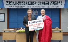 새로운 시작으로 성공시대를 열어가는 미래 진안 : 뛰어다니겠습니다 > 사진으로 보는 군정 > 민선 8기 상세보기