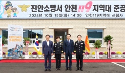 새로운 시작으로 성공시대를 열어가는 미래 진안 : 뛰어다니겠습니다 > 사진으로 보는 군정 > 민선 8기 상세보기