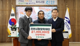 새로운 시작으로 성공시대를 열어가는 미래 진안 : 뛰어다니겠습니다 > 사진으로 보는 군정 > 민선 8기 상세보기