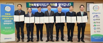 새로운 시작으로 성공시대를 열어가는 미래 진안 : 뛰어다니겠습니다 > 사진으로 보는 군정 > 민선 8기 상세보기