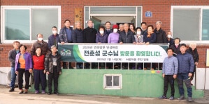 새로운 시작으로 성공시대를 열어가는 미래 진안 : 뛰어다니겠습니다 > 사진으로 보는 군정 > 민선 8기 상세보기