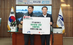 새로운 시작으로 성공시대를 열어가는 미래 진안 : 뛰어다니겠습니다 > 사진으로 보는 군정 > 민선 8기 상세보기