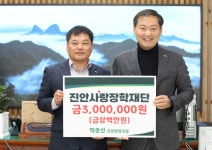 새로운 시작으로 성공시대를 열어가는 미래 진안 : 뛰어다니겠습니다 > 사진으로 보는 군정 > 민선 8기 상세보기