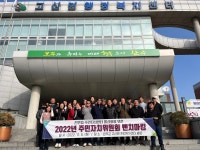 새로운 시작으로 성공시대를 열어가는 미래진안 : 진안읍 > 주민자치센터 > 프로그램 안내 상세보기