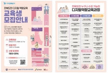 새로운 시작으로 성공시대를 열어가는 미래진안 : 진안읍 > 주민자치센터 > 프로그램 안내 상세보기