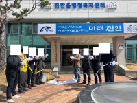 새로운 시작으로 성공시대를 열어가는 미래진안 : 진안읍 > 주민자치센터 > 프로그램 안내 상세보기