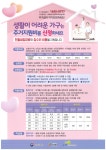 새로운 시작으로 성공시대를 열어가는 미래진안 : 주천면 > 소통/참여 > 포토갤러리 상세보기