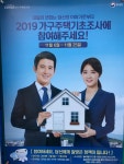 새로운 시작으로 성공시대를 열어가는 미래진안 : 주천면 > 소통/참여 > 포토갤러리 상세보기
