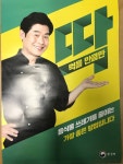 새로운 시작으로 성공시대를 열어가는 미래진안 : 주천면 > 소통/참여 > 포토갤러리 상세보기