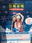 새로운 시작으로 성공시대를 열어가는 미래진안 : 주천면 > 소통/참여 > 포토갤러리 상세보기