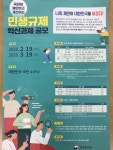 새로운 시작으로 성공시대를 열어가는 미래진안 : 주천면 > 소통/참여 > 포토갤러리 상세보기