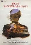 새로운 시작으로 성공시대를 열어가는 미래진안 : 주천면 > 소통/참여 > 포토갤러리 상세보기