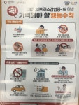 새로운 시작으로 성공시대를 열어가는 미래진안 : 주천면 > 소통/참여 > 포토갤러리 상세보기