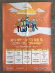 새로운 시작으로 성공시대를 열어가는 미래진안 : 주천면 > 소통/참여 > 포토갤러리 상세보기