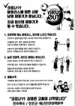 새로운 시작으로 성공시대를 열어가는 미래진안 : 주천면 > 소통/참여 > 포토갤러리 상세보기