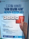 새로운 시작으로 성공시대를 열어가는 미래진안 : 주천면 > 소통/참여 > 포토갤러리 상세보기