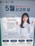 새로운 시작으로 성공시대를 열어가는 미래진안 : 주천면 > 소통/참여 > 포토갤러리 상세보기