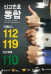 새로운 시작으로 성공시대를 열어가는 미래진안 : 주천면 > 소통/참여 > 포토갤러리 상세보기
