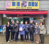 새로운 시작으로 성공시대를 열어가는 미래진안 : 안천면 > 소통/참여 > 포토갤러리 상세보기