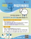 새로운 시작으로 성공시대를 열어가는 미래진안 : 주천면 > 소통/참여 > 포토갤러리 상세보기