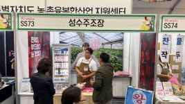 새로운 시작으로 성공시대를 열어가는 미래진안 : 성수면 > 소통/참여 > 포토갤러리 상세보기